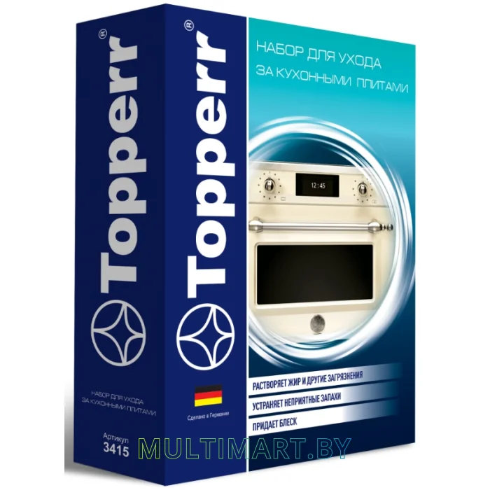 Набор Topperr 3415